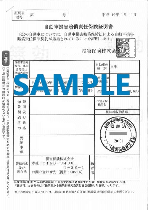 �����ӕی���